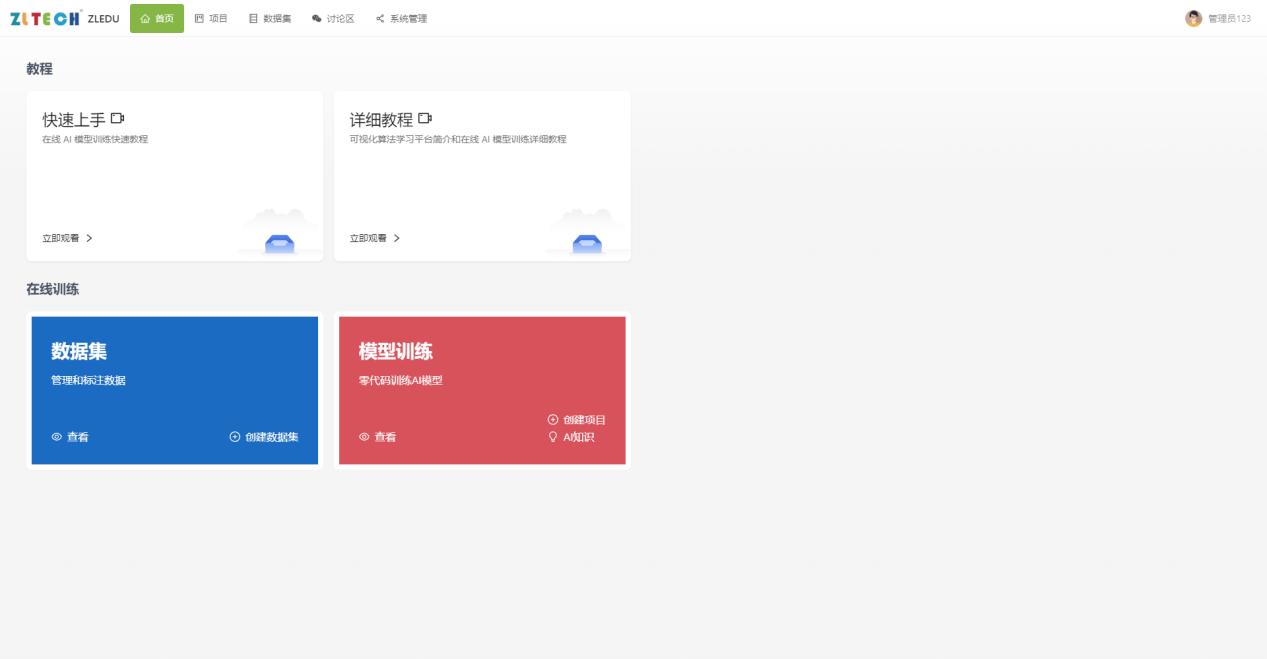 &#26131;&#28216;&#32593;&#39029;&#29256;&#45;&#26131;&#28216;&#40;&#20013;&#22269;&#41;